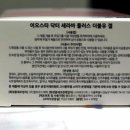 이오스타 이미지