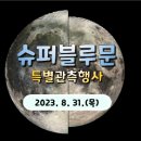 별빛슈퍼 이미지