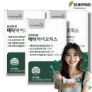 메타헬씨