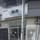 제니앤김밥