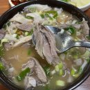 맛좋은국밥 | [대구 상동 맛집] 상동시장 로컬맛집 맛좋은 국밥