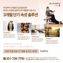 필립스튜디오필라테스