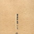 생각하는늑대