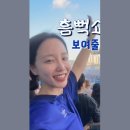 얼리윈터페스티벌<춤추는 미술관> | 한 눈에 보는 네이버뮤직~~2025년76월18일