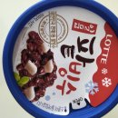 (주)일성냉동