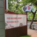 원두공원 이미지