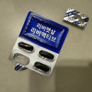 이네글로벌