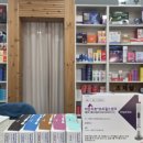 햇살가득한약국 이미지