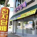 명암담배 이미지