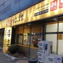 무보까국밥.보쌈 이미지