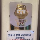 군자대한곱창 서면점 이미지