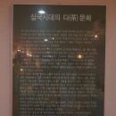 부산여대차박물관 이미지