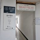 노원-현장-1350 | [노원속눈썹] 컬이 살아있는 속눈썹펌 솔직후기 - 뷰티앤리 노원점 (중계속눈썹)
