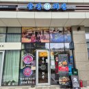 달리는커피호계SKV1점 | 금정역점심맛집 내돈내산 삼산회관 메뉴추천