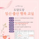 아가랑도서관 이미지