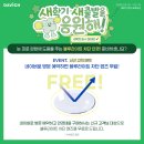 다비치안경 세종아름점 이미지