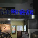 잔마이 | 오사카 신사이바시 와규 맛집 와규 잔마이 샤토브리앙 스키야키 코스 후기