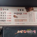 소담쪽갈비.찜 이미지