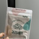 자취세끼 귀리세끼 구매 후기