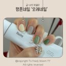 오레네일 | 평촌 네일샵 추천, 오레네일 방문 후기