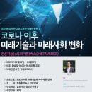 고촌도서관 이미지