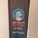 실내체육관(외부, 여성전용) | 광안리 호텔1 캡슐프리미엄오션싱글(여성전용) 1박 후기