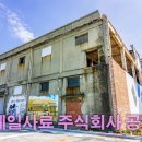 동아사료주식회사 이미지