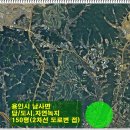 용인남사공인중개사사무소 이미지