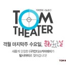 2월 문화가 있는 날 영화상영 네이버블로그