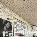 옛날의실내포차구이 | 합성동 술집 추천 노포술집 안주맛집 기본찬실화? 조은실내포차 내돈내산 후기