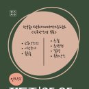 도심건강길 7길 | [공지] 막스포 2025 후기 양재 at센터 주류박람회 막걸리엑스포 도슨트 한국술사랑회 전통주 우리술