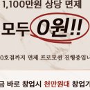 대패가1900 - 부산진구 신천대로65번길 9 | 대패가1900