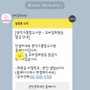 관악중앙도서관 U-도서관 | 관악구통합도서관 무인대출(U-도서관) 예약 후기