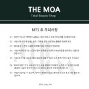 모아에스테틱 이미지