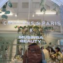 헤라뷰티살롱 | 살롱 드 파리 미니 쿠션으로 화장하기 성공 vs 실패? (초록, 루나)