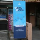 코아상가공인중개사사무소 이미지
