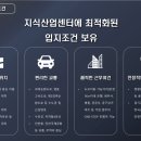 디에이치산업