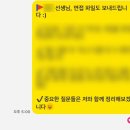 김포에이치(H)병원 | 에이치플러스 양지병원 신규 간호사 면접 컨설팅 후 최종 합격