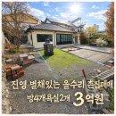 대산부동산공인중개사사무소 이미지