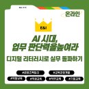 이엔아이그룹