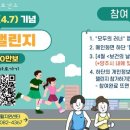 동부건강생활지원센터 이미지