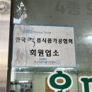 삼다도식품 이미지