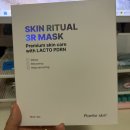 (주)케어포스 | 1일1팩 진정 효과가 좋은 PDRN마스크팩 플랜포스킨 스킨리츄얼 3R
