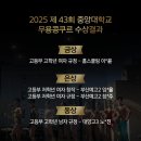 광스무용학원 이미지