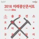 미래씨앤엘(주) 이미지