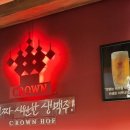 크라운호프이시아폴리스점