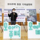 모아 공인중개사사무소 이미지