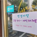 바다왕국아구찜&해물찜