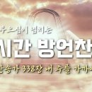 (주)영찬