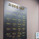 Re: 영동향우회 야유회(2)(장릉:매표소-단종역사관-왕릉-정령송-들꽃) 이미지